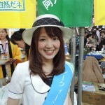 2014_04_27第10回かごしまファンデー記念大会