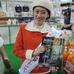 2014_05_04ペット王国2014