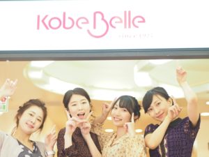 【PR】第15回神戸ベル