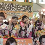 2014年愛染まつり_1