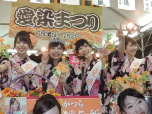 2014年愛染まつり_1