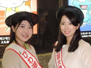 2014_11_09滋賀・びわ湖ブランド展